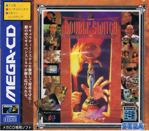 Double Switch