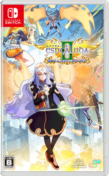 Espgaluda II (New)