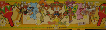 Dreamcast Samba De Amigo Official Maracas (Fault)