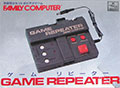 Hori Game Repeater (New)