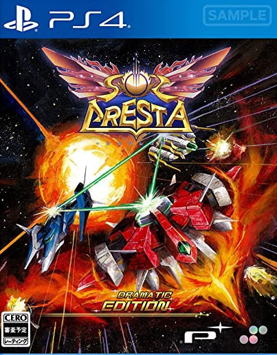 Sol Cresta Dramatic Edition (New) - Recommended Game